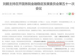 okex:10分钟狂跌3000美元！国务院金融委打击挖矿和交易行为，比特币又血崩，1小时爆仓17亿_COI
