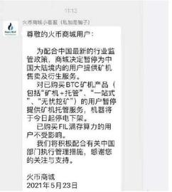 PLU:昨夜虚拟币集体大跌，又有243506万人被“血洗”，97亿资金“被埋”！又……_USDT