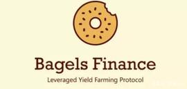BAG:Bagels Finance(BAGEL)币圈一颗冉冉升起的新星!_BAGEL