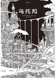 比特币:美好的愿望，辛勤的汗水。凄美的未来，肃穆的葬礼。「上」_PLU