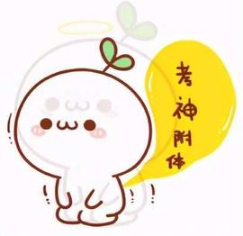 比特币:行测65到77，上岸大神的加强削弱题这么学_一个plus币是多少钱