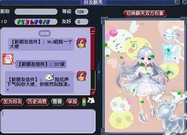 SOUL:梦幻西游：打图唐有多难？申请乌鸡国副本，队长直接让他“滚”_SOUL