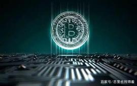 TOK:“区块链金融”到底有什么吸引力_数字货币交易员亏损怎么办