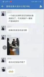 PICK:吃垮游轮抄底黄金，华尔街噩梦，韭菜王者：中国大妈为何魔幻？_PEACEDOGEX