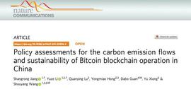 ITCO:“四问比特币”之二：“挖矿”，到底有多耗能？_gridcoin