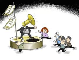 虚拟币:炒币者极度深寒：不止凉了，还冻上了_丘比特币赚钱平台是真的吗