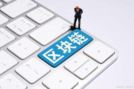 MAR:区块链≠虚拟货币，多领域创新应用正在加速落地_scds币合法吗