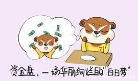 PLU:“币圈第一案”“Plus Token”涉及100多个国家，被超260万人_TOK