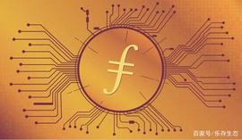 ECOIN:笑看加密数字资产动荡，Filcoin在手，每天“痛风套餐”来一套_New Bitcoin