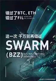 WAR:币圈顶级热度天王级项目BZZ即将上线！BZZ抢头矿！你赶上了吗？_CHARM价格