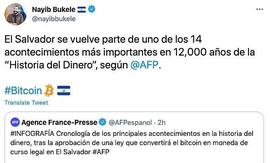比特币:萨尔瓦多将比特币Bitcoin作为法定货币，是铤而走险还是大胆尝试_bigonechina