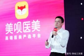 APP:发力高端 “医美之都”互联网的最佳范本美呗助力成都加速度_APP