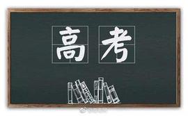 STE:2021高考历史真题与答案解释（广东）_crysto