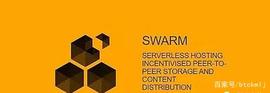 ARM:14个问题深入了解Swarm：一个去中心化存储和沟通系统_区块链