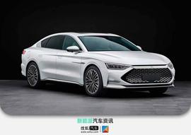 :搭载1.5T插电混动系统 比亚迪汉DM-i工信部申报图曝光_