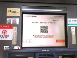 APP:ATM机数字人民币如何兑现金？多种渠道可申请开通_区块链dapp开发框架