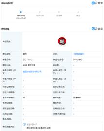 ING:蜜雪冰城申请图形商标，外观形似扑克牌K_KING