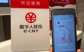 数字钱包:上海35万个红包“尝鲜”数字人民币，记者亲测：交易过程简单快捷_2023年数字人民币全面落地吗