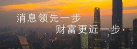 ACE:提高人民币国际影响力！数字货币跑步进场：ATM机能取数字人民币_SPACE价格