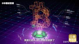加密货币:加密货币被黑客利用，全球敛财近40亿，连麦当劳也被攻击！_全球加密货币市值