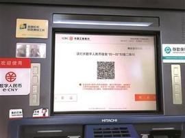 数字钱包:ATM机数字人民币如何兑现金？看看这两家银行是怎么做的_非小号app
