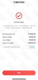 数字人:ATM机上如何完成数字人民币存取现？记者亲测_APP
