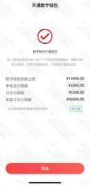 数字人:ATM机上如何数字人民币存取现？无需携带证件 只扫二维码_APP