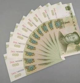 COM:1999年的全新1元纸币有收藏价值吗？_TAG