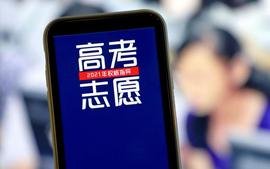 KIN:新闻8点见丨放榜了！2021各地高考分数线公布_ING