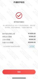 数字人:ATM机上数字人民币如何存取现？攻略来了_CryptoWorld.VI
