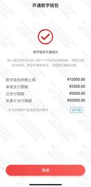 INT:ATM机上如何完成数字人民币存取现？记者亲测_GAC