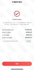 幸运儿:数字人民币可以在ATM取现了！_数字人民币怎么提现到银行卡