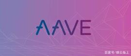 THL:超越Maker和Compound，Aave靠的是什么？_bend币的内在价值