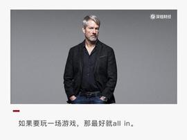 买比特币:比特币疯狂徒，Michael Saylor的ALL IN哲学_马斯克