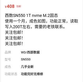 SSD:奇亚币“崩塌”坑苦矿工：大量矿盘涌入二手市场_SSD价格