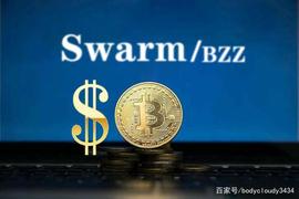 Swarm:为什么挖矿量不理想？swarm挖矿你知道哪些？_Ebzz Swarm