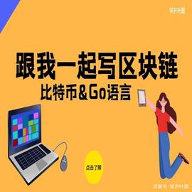 ALICE:比特币和区块链的基石：哈希函数_alice币怎么样