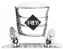 APP:2021年广西北海市高二（下）期末地理试卷_Atmosphere CCG