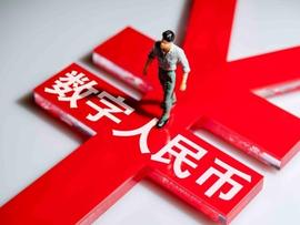 数字人:数字人民币：ATM能存取了_区块链证据保全怎么操作的