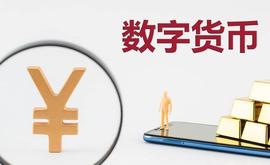 ION:数字货币即将全面普及，对支付宝、微信的冲击有多大？_mobileradiostation