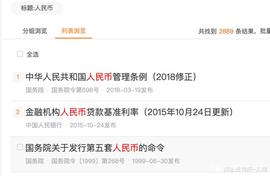 加密货币:3分钟搞懂法币、数字货币、虚拟货币、Q币的区别_数字货币属于货币吗