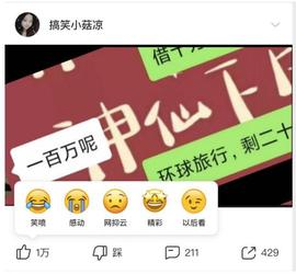 CIC:36氪首发｜“字节系”创业团队推出星星app获数百万人民币种子轮融资，基于情绪数据打造兴趣社区_皮皮虾币案