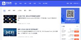 APP:停止运营！“币世界”突然宣布_比特币交易所下载官网app