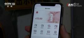 数字人:数字人民币|“小额匿名、大额依法可溯”!数字人民币设计注重安全和隐私保护_以太坊