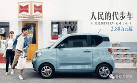 比特币:卖一辆五菱Mini EV竟然只赚89块！但背后有一条隐秘收入链_SellToken