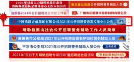 PHO:干货丨青藏铁路网申流程图详解，手把手教你如何报名！_HYSHOTDOG
