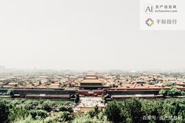 BERN:2021北京经济发展研究报告_CXN Network