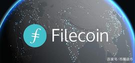 COIN:fil币的价值和意义(FIL挖矿教程步骤)_Filecoin