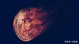 比特币价格:如果比特币BTC价格跌至零将会产生什么样的影响？_比特币价格实时行情新浪