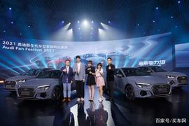 SPORT:四重引力环环相扣，一汽-大众奥迪“未来引力场”没那么简单_LOGO